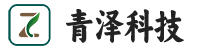 湖北省青泽科技有限责任公司